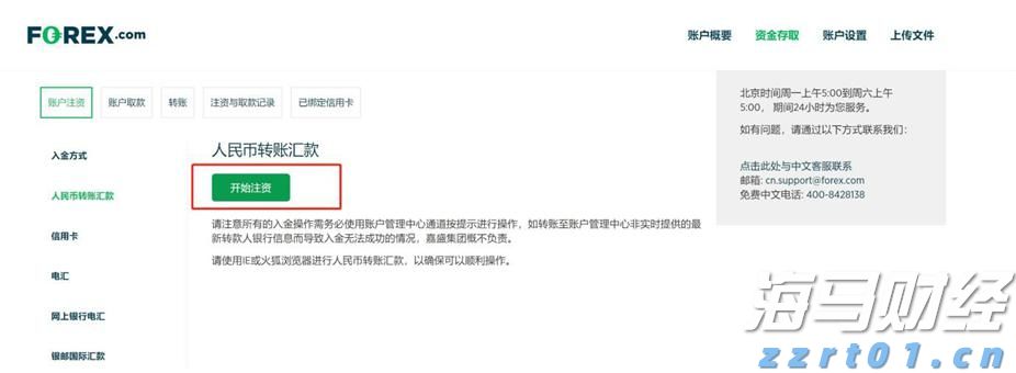 汽车销量疲软,特斯拉(TSLA.US)的未来是否依赖于AI梦?