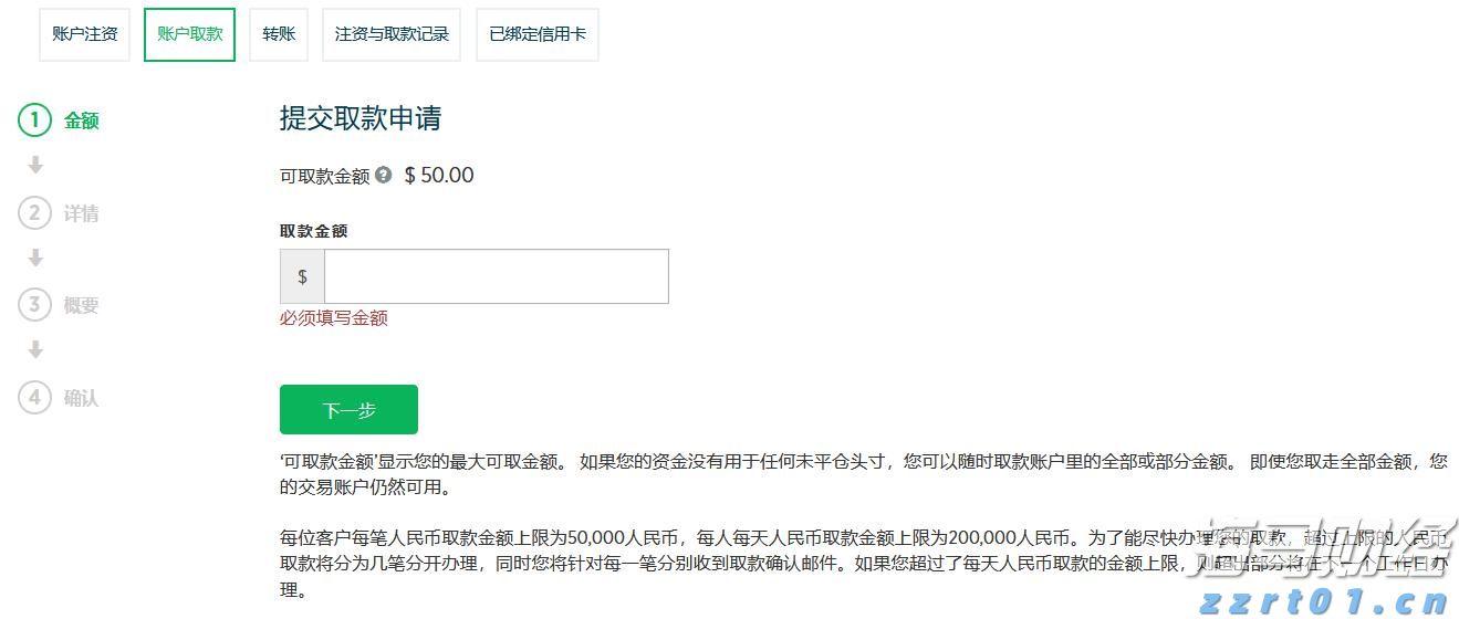 南沙高新技术企业超1300家