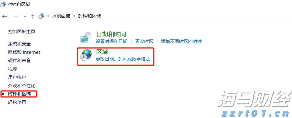 空挂床、病历造假、改检验报告……最高法严惩医保骗保→