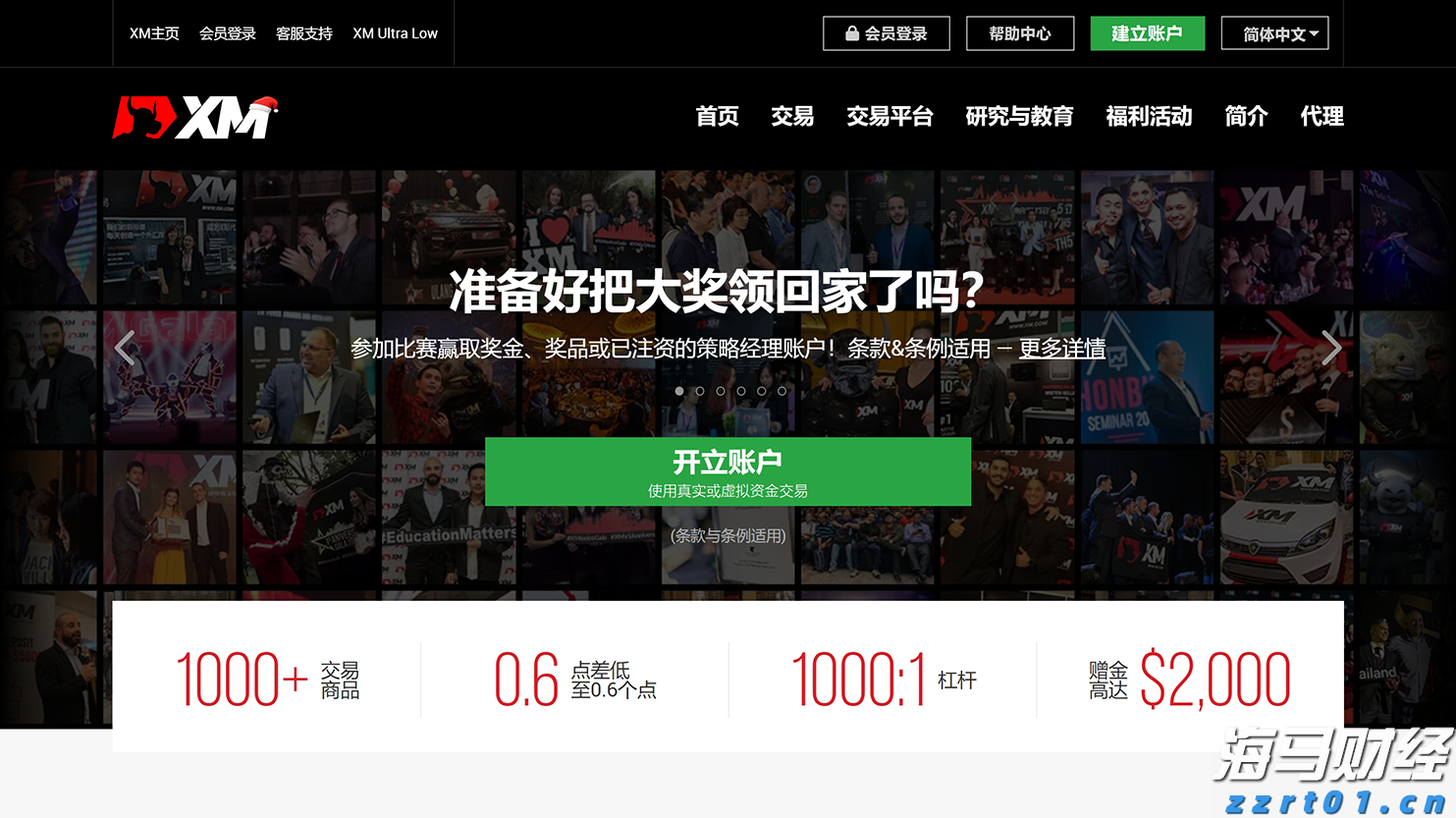 广西工业互联网“百场路演”林业发展专题活动在我市举行