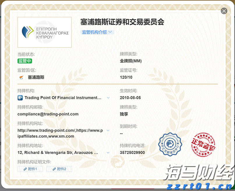 凉是凉了,但不是你要的秋凉!今晚至后天,梅州有大雨...