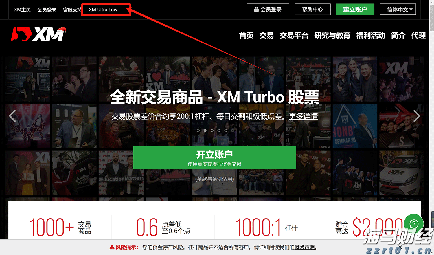 澳洲联储降息25个基点至两年新低,政策展望偏谨慎