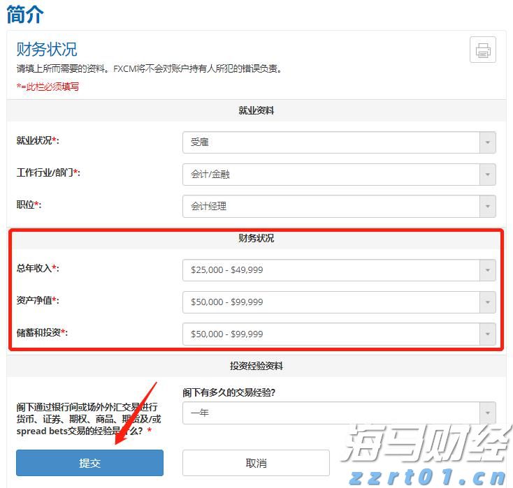 市政协常委开展专题视察活动