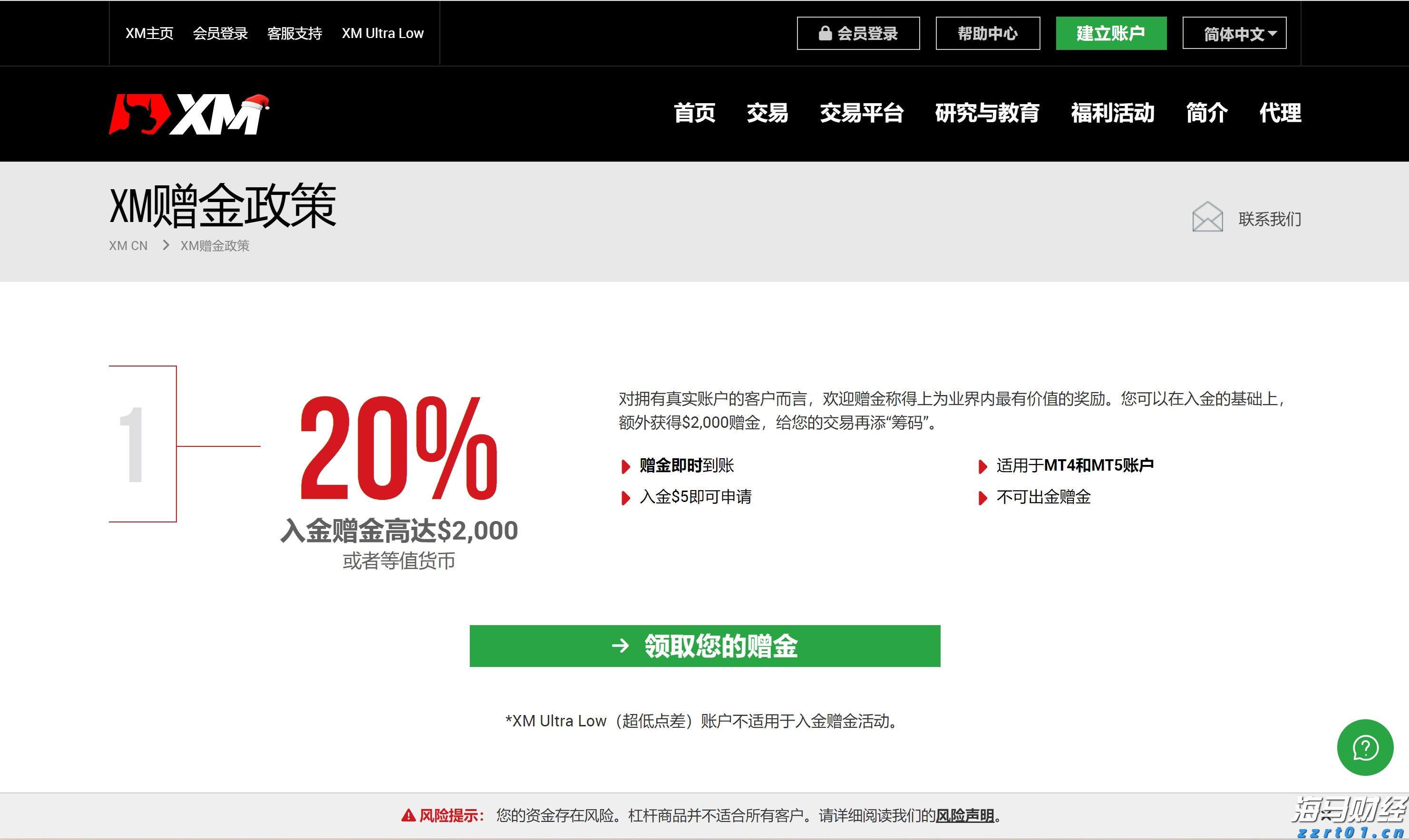 Applovin(APP.US)公布业绩后股价上涨，分析师纷纷看好