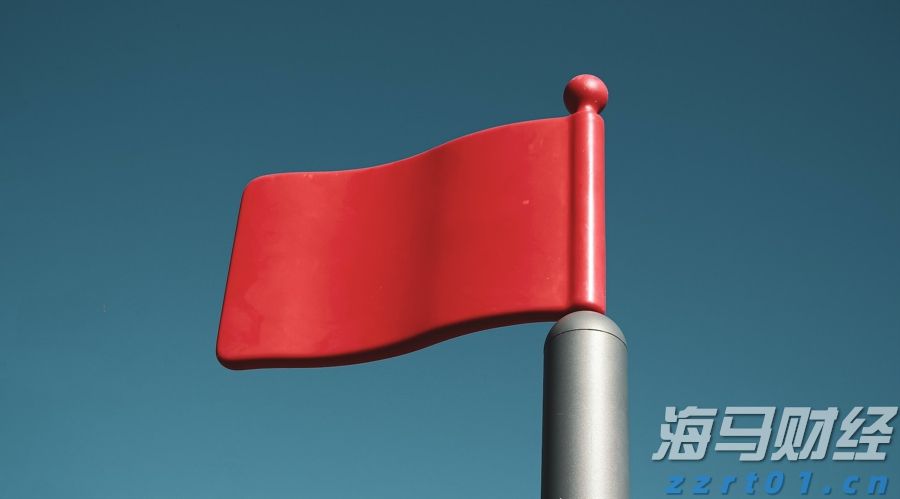 A股公告精选 | 7天5板吉视传媒(601929.SH)等连板股提示交易风险