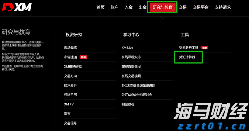 “秋冻”“贴秋膘”有讲究!专家回应秋季养生热门话题